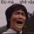 hoangtu